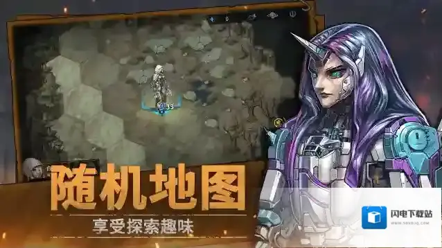 火种协定手游截图3