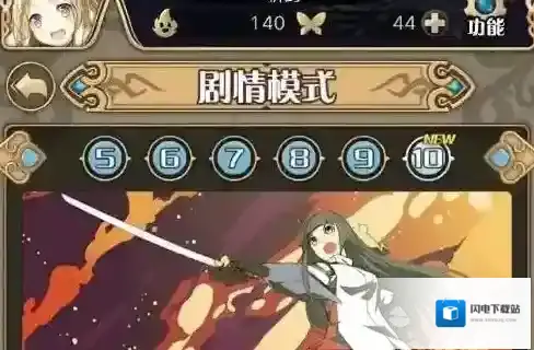 神代梦华谭第10关剧情怎么过 第十章剧情攻略