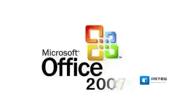Win7系统安装Office2007提示错误1713 怎么办？