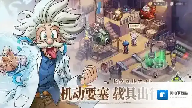 星之旅人手游截图2