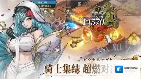 星之旅人手游截图4