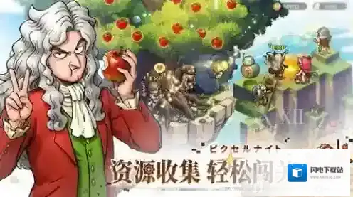 星之旅人手游截图3