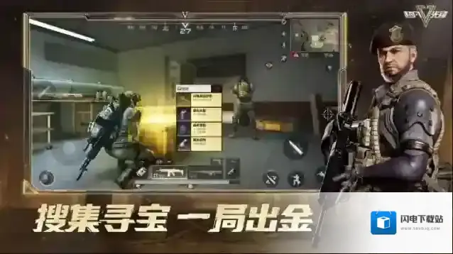 超凡先锋手游截图2