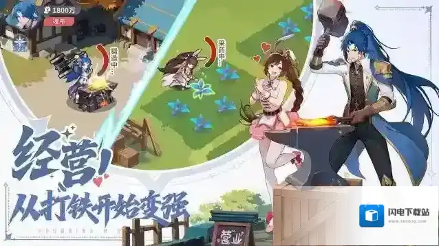 斗罗大陆零手游截图3