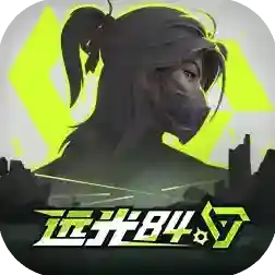 远光84手游2025-远光84官方最新版Android0.11.0.0.1475346