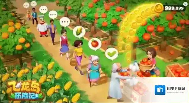 飞龙岛历险记手游截图1