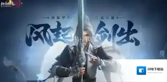 剑网3无界手机发烫怎么办-剑网3无界手机发烫解决方法