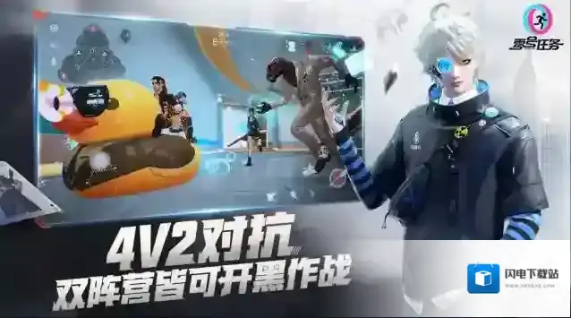 零号任务手游截图1