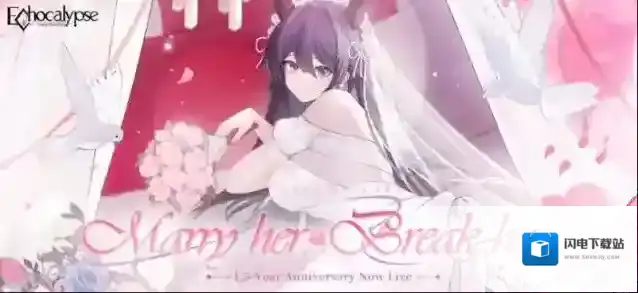 绯色回响国际服手游截图1