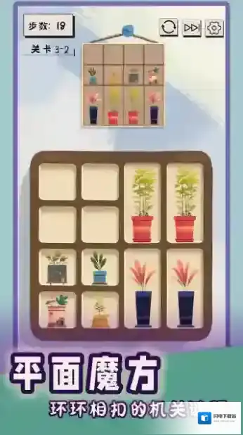 谜图杂货铺手游截图1