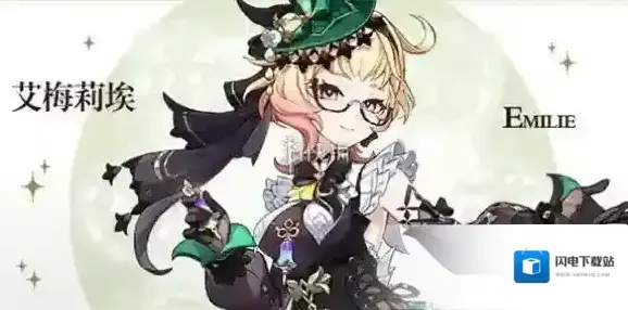 原神艾梅莉埃是什么属性-原神艾梅莉埃属性介绍