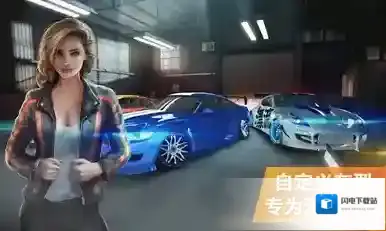 极限漂移专家手游截图3