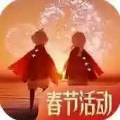 Sky光遇手游2025-Sky光遇官方最新版Android0.14.2