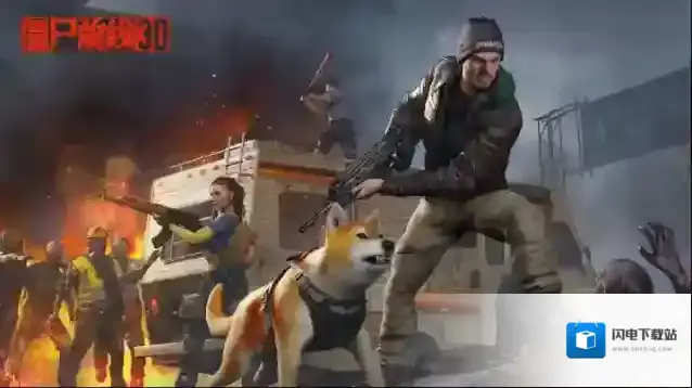 僵尸前线3d手游截图2