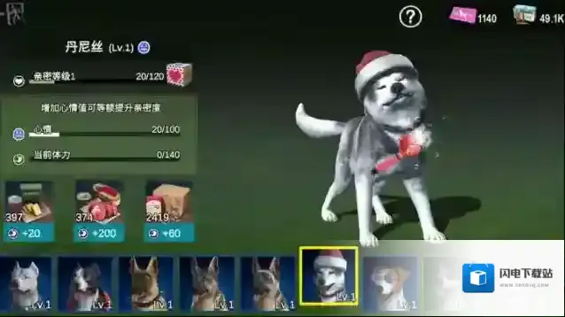 僵尸前线3d手游截图3