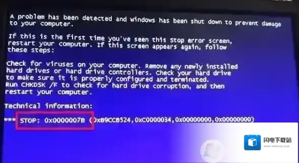 Win7系统装XP遇到0x0000007B蓝屏怎么办？详细解决步骤