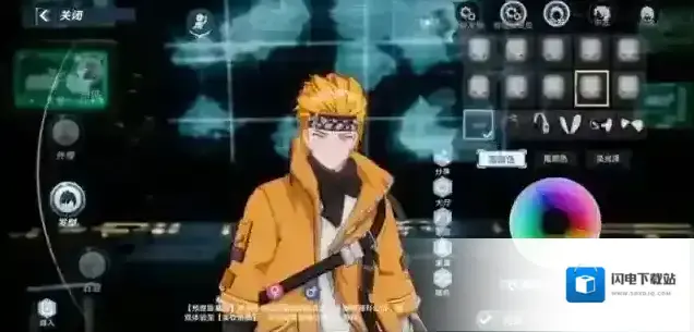 幻塔【捏脸分享】形象:成年鸣人