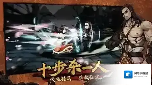 烟雨江湖采莲令怎么弹 曲谱效果详解