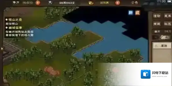 烟雨江湖刘蕙兰位置介绍 送画事件详细攻略