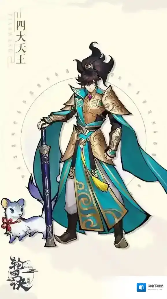 轮回诀有哪些人物 游戏角色介绍 游戏人物欣赏_四大天王