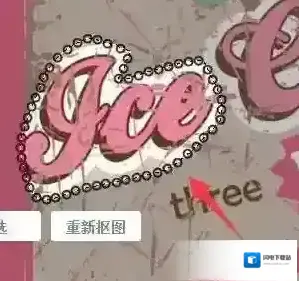 美图秀秀怎么抠图？教你电脑美图秀秀抠图的方法