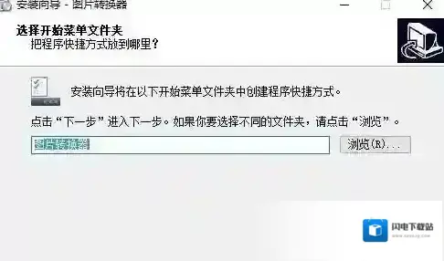 照片格式怎么转换？教你照片格式转换的方法