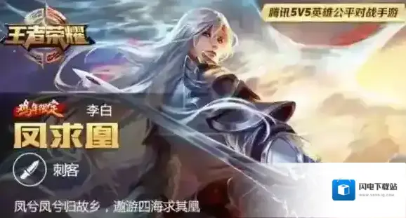 王者荣耀怎么看出队友是妹子 如何辨别王者荣耀女玩家