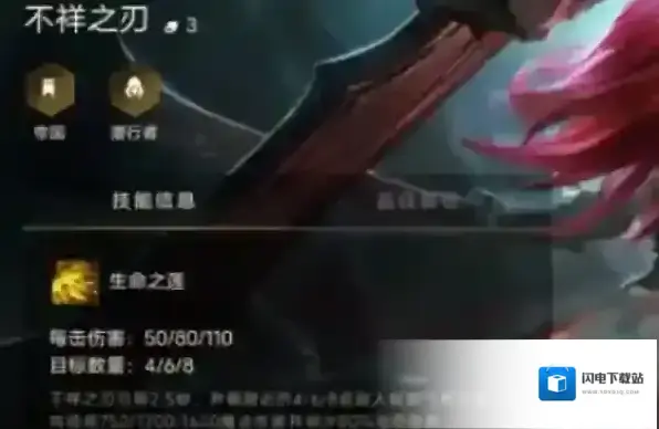 金铲铲之战不祥之刃怎么出装最好 最佳装备搭配选择攻略