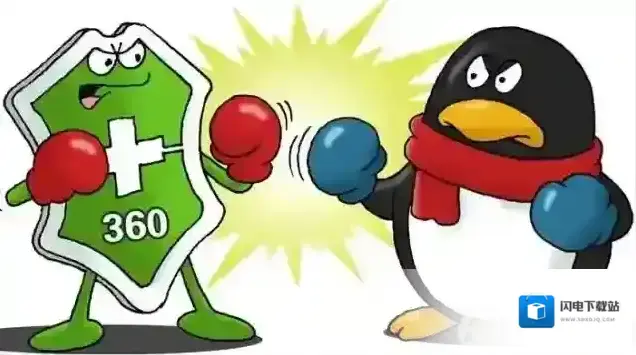 企业微信和QQ被360删除！只是误报并非3Q大战