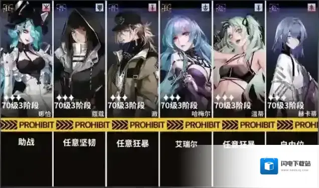 无期迷途第三期灰烬之潮炽炎核心挂机攻略