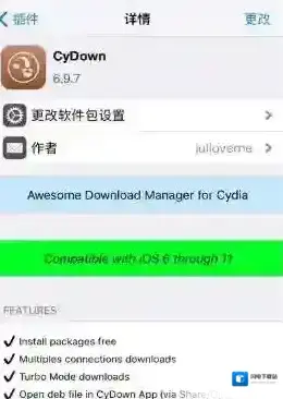 Cydia插件收费怎么办？教你免费下载收费CYDIA插件的方法