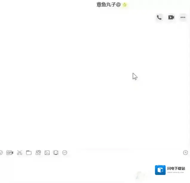 QQ远程协助在哪里？2020新版QQ远程协助功能的操作方法！