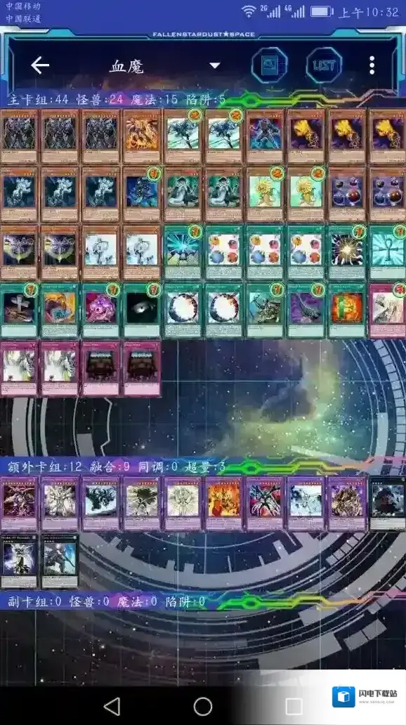 游戏王YGO血魔卡组怎么组 血魔组卡搭配推荐