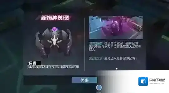 永远的7日之都怪物都有什么弱点 怪物打法详解_狂脊