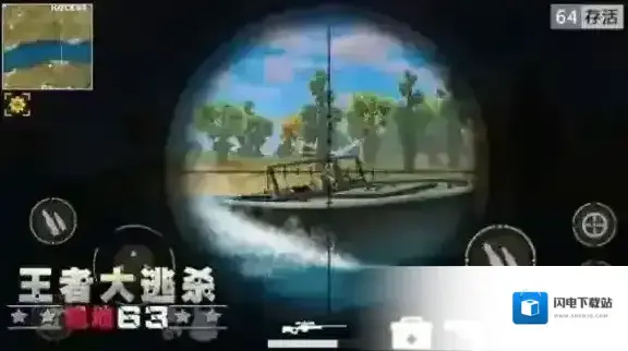 王者大逃杀跳伞技巧分享 跳伞降落位置地点推荐