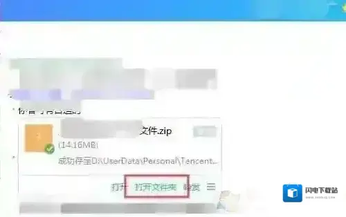 qq接收的文件在哪个文件夹？（手机和电脑QQ文件接收目录）