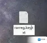 WinRAR广告太多很苦恼？教你一招去除WinRAR广告