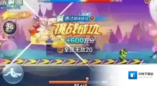 天天酷跑明日旋风怎么搭配 爆分队伍搭配推荐