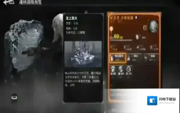 古魂魂之刃2魂核​抽卡推荐