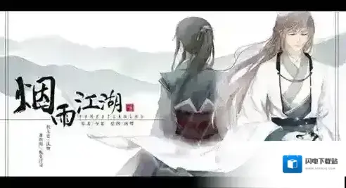 烟雨江湖小号怎么玩 新版本随从选择及门派加点攻略详解