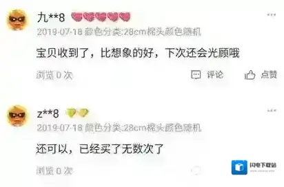 怎样查看淘宝等级？淘宝查看等级的方法