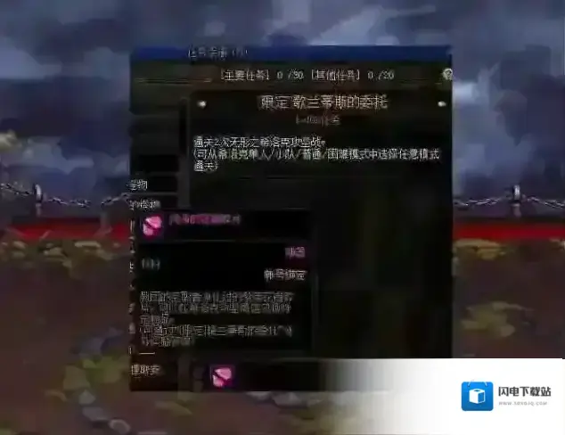 DNF纯净的花瓣碎片有什么用?DNF花瓣的具体作用