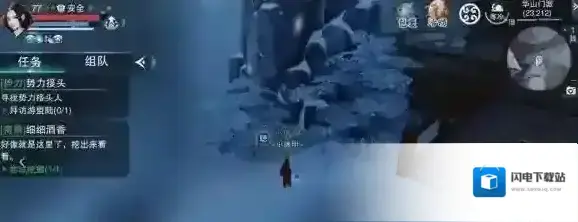 楚留香手游细细酒香奇遇攻略 触发条件及坐标位置