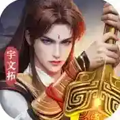 凡人修仙传：人界篇手游2025-凡人修仙传：人界篇官方最新版Android1.93.498911