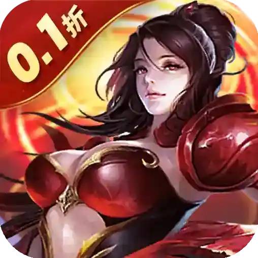 大剑传奇大剑传奇