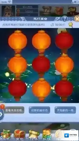 梦幻西游手游元宵花灯点亮顺序大全