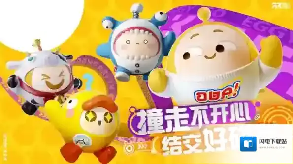 蛋仔派对怎么送花给好友  背包里的玫瑰花赠送方法