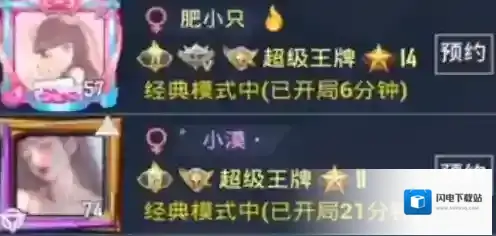 和平精英怎么改粉色名字 粉色ID修改方法