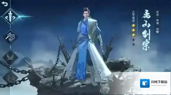 择天记手游离山剑宗技能是什么 离山剑宗技能效果介绍