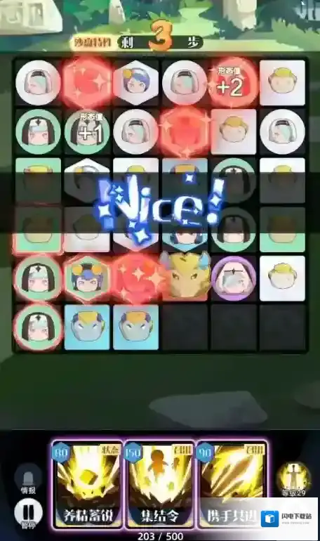 召唤与合成2贝萝伦单核68-50攻略